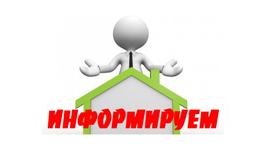 ОПРОС ГРАЖДАН.ИНИЦИАТИВНОЕ БЮДЖЕТИРОВАНИЕ